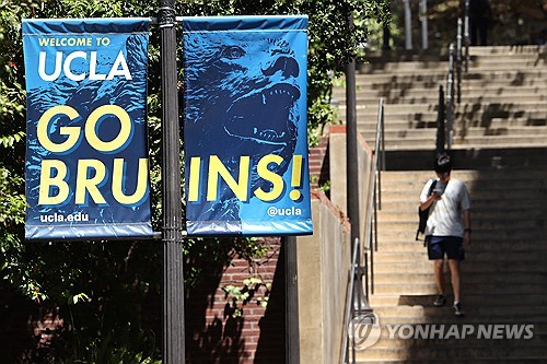아이비리그 손본 트럼프, 공립대도 압박...'반유대주의' 해명 요구