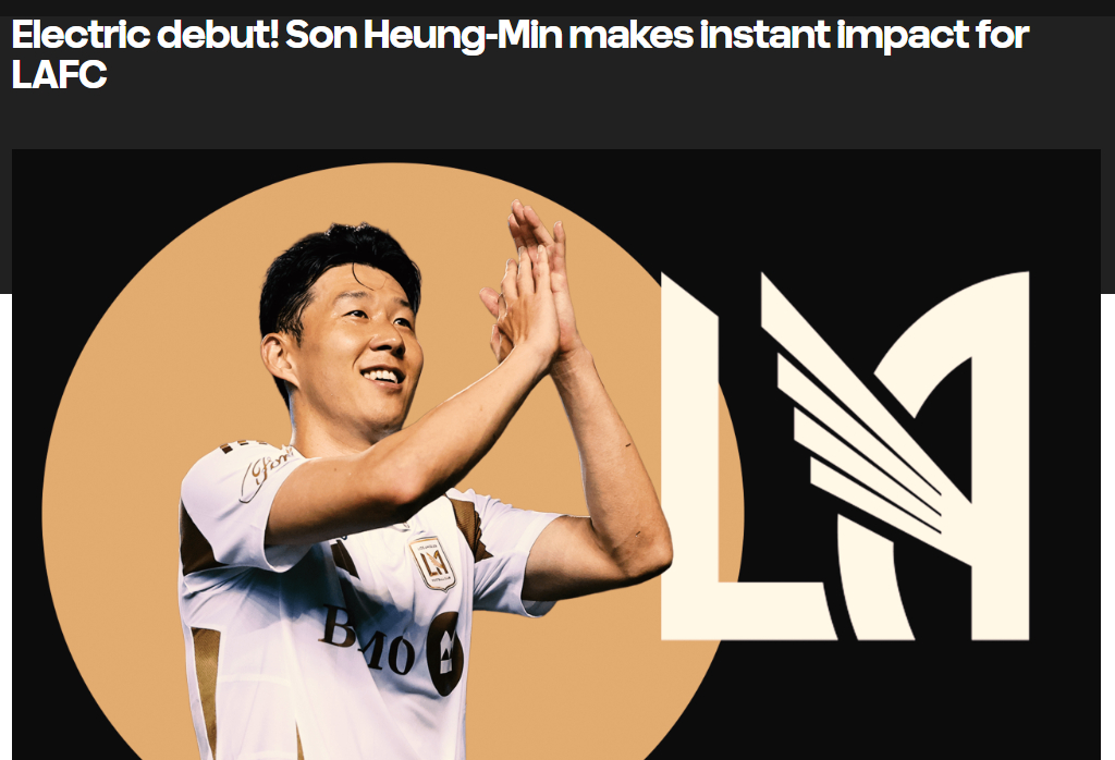 손흥민 