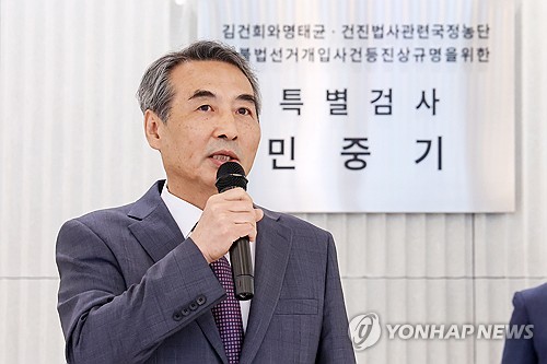 [속보] 김건희특검, 공정위 기업집단국 압수수색…'집사게이트' 자료 확보 차원
