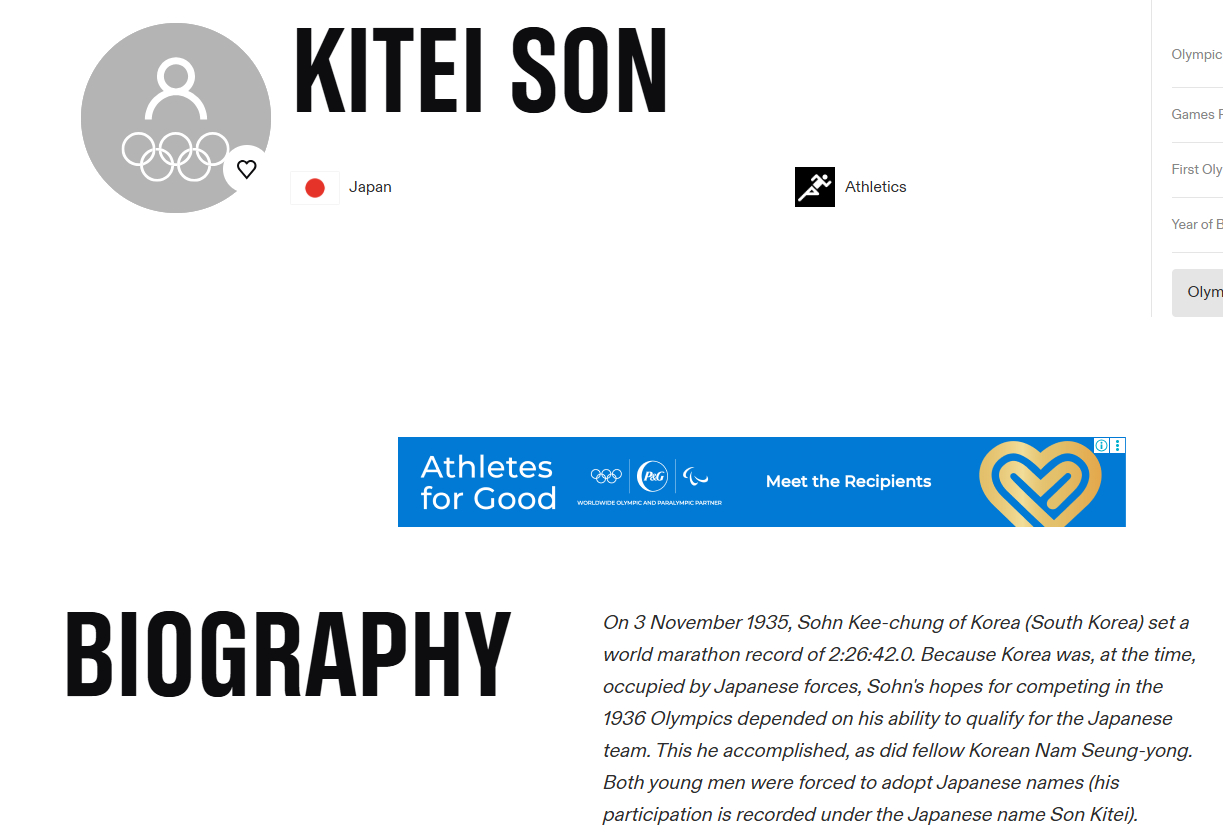 89년 만에 한국 이름 되찾은 손기정·남승룡…IOC 시정조치