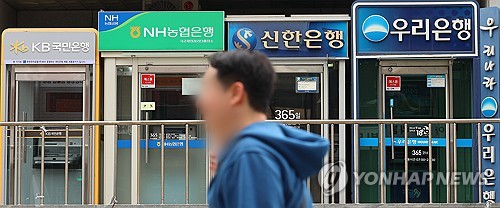 5대 은행, 교육세 개편 시 연 1조 부담…"대출금리 인상 우려"