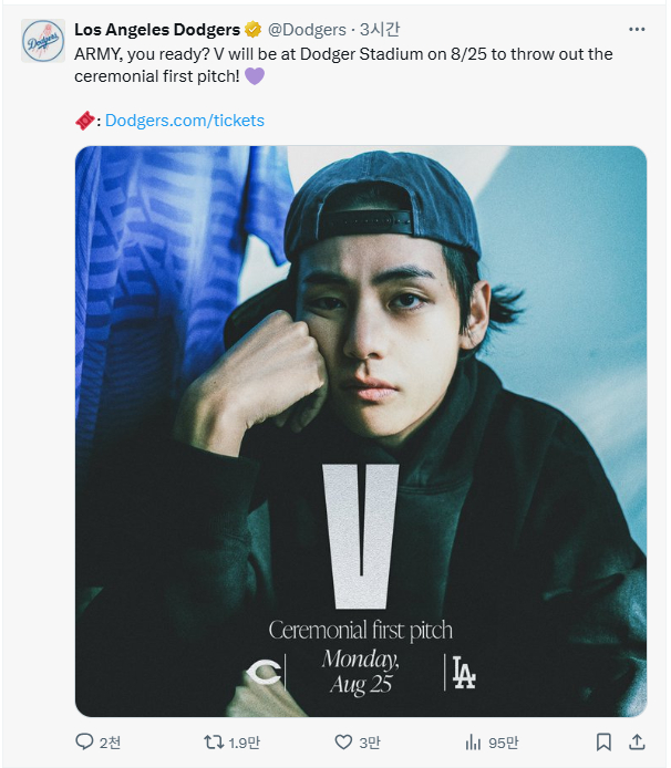 방탄소년단 <em c온라인카지노 아벤카지노ss='find'뷔</em, 온라인카지노 아벤카지노 온라인카지노 아벤카지노 시구 나선다…티켓 사이트 불통사태