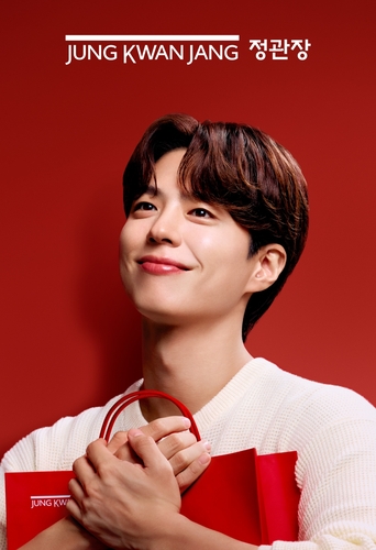 정관장, 새 모델로 배우 <em class='find'온라인카지노 커뮤니티 유니벳</em…"正과 情 전달"