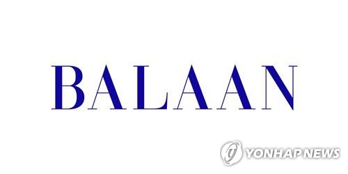 발란, 조건부 카지노사이트추천예정자 찾았다…AAK 승인받아