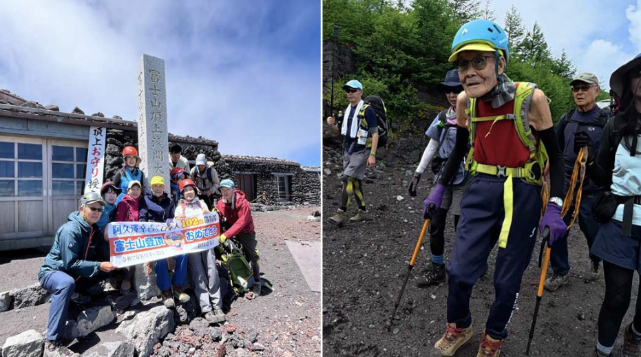 102살에 후지산 정복해 온라인카지노 아톰카지노 신기록…"매주 꾸준히 등산"