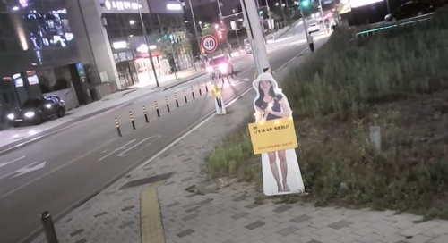 '19년 전 <em class='find'해외 온라인카지노 벳위즈</em' 수의대생 아버지·유튜버, 스토킹 잠정조치 처분 받아