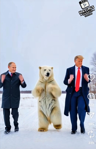 트럼프와 푸틴 춤추고, 유럽 정상들 벌서고 …AI 가짜 영상 확산