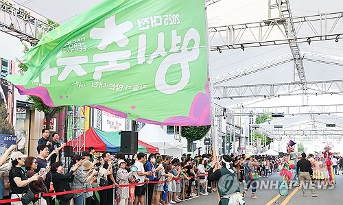 '대전 0시 축제'에 216만명 찾아…전국 10개 지자체서 벤치마킹