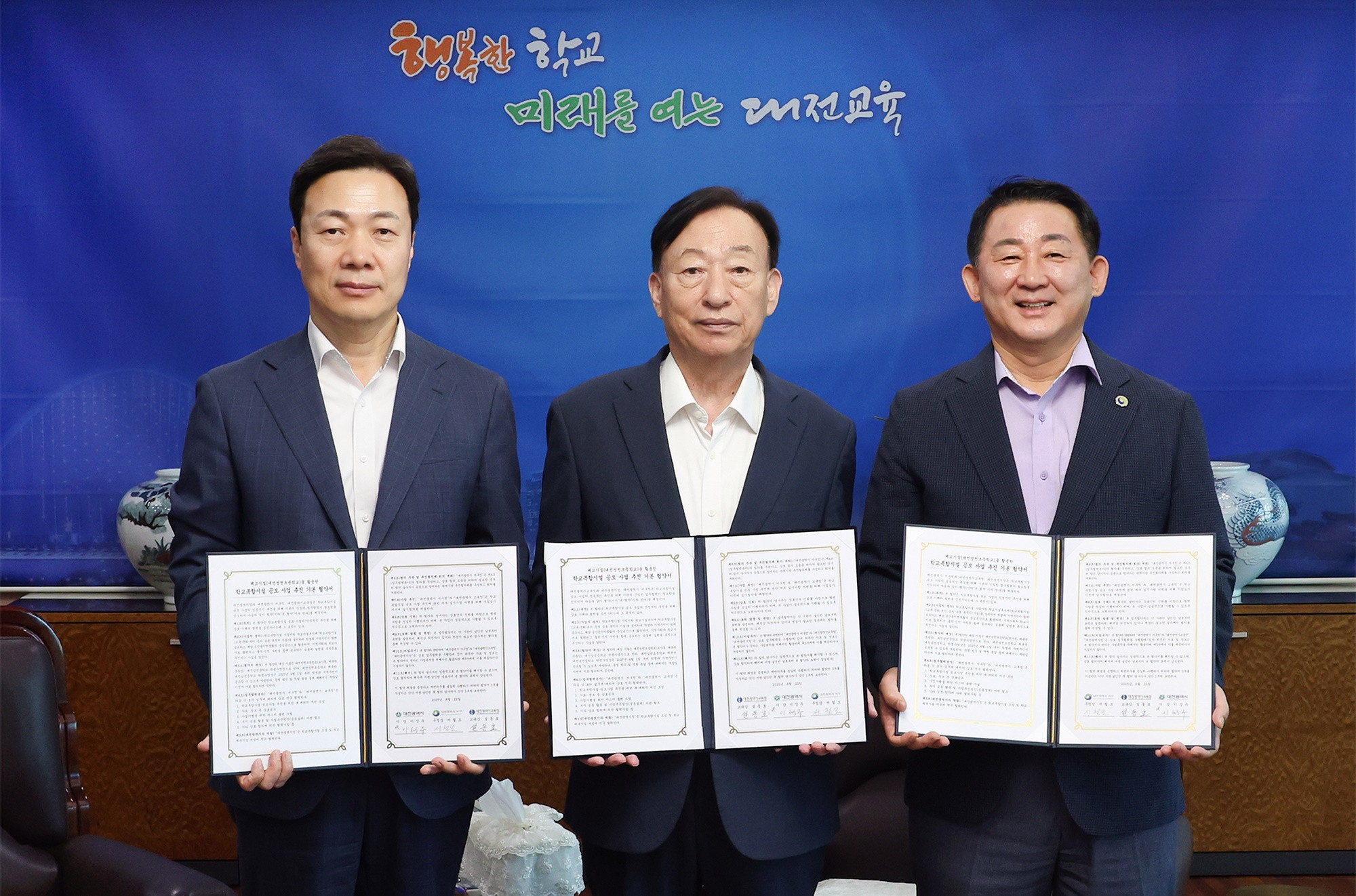 '2027년 3월 폐교' 한국어 온라인 카지노성천초,  학생·주민 함께 사용할 복합시설로 만든다