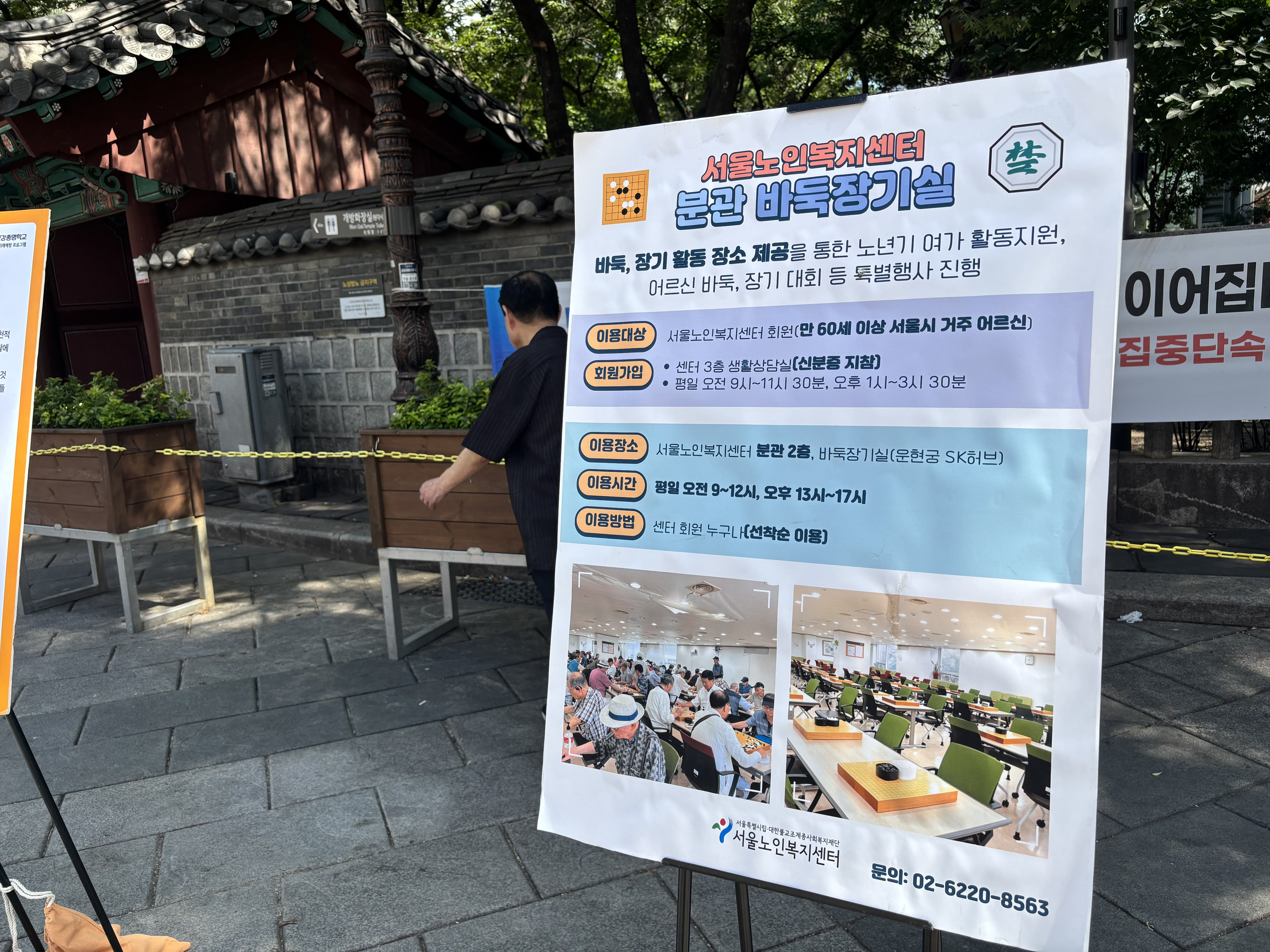 해외 온라인카지노 벳위즈