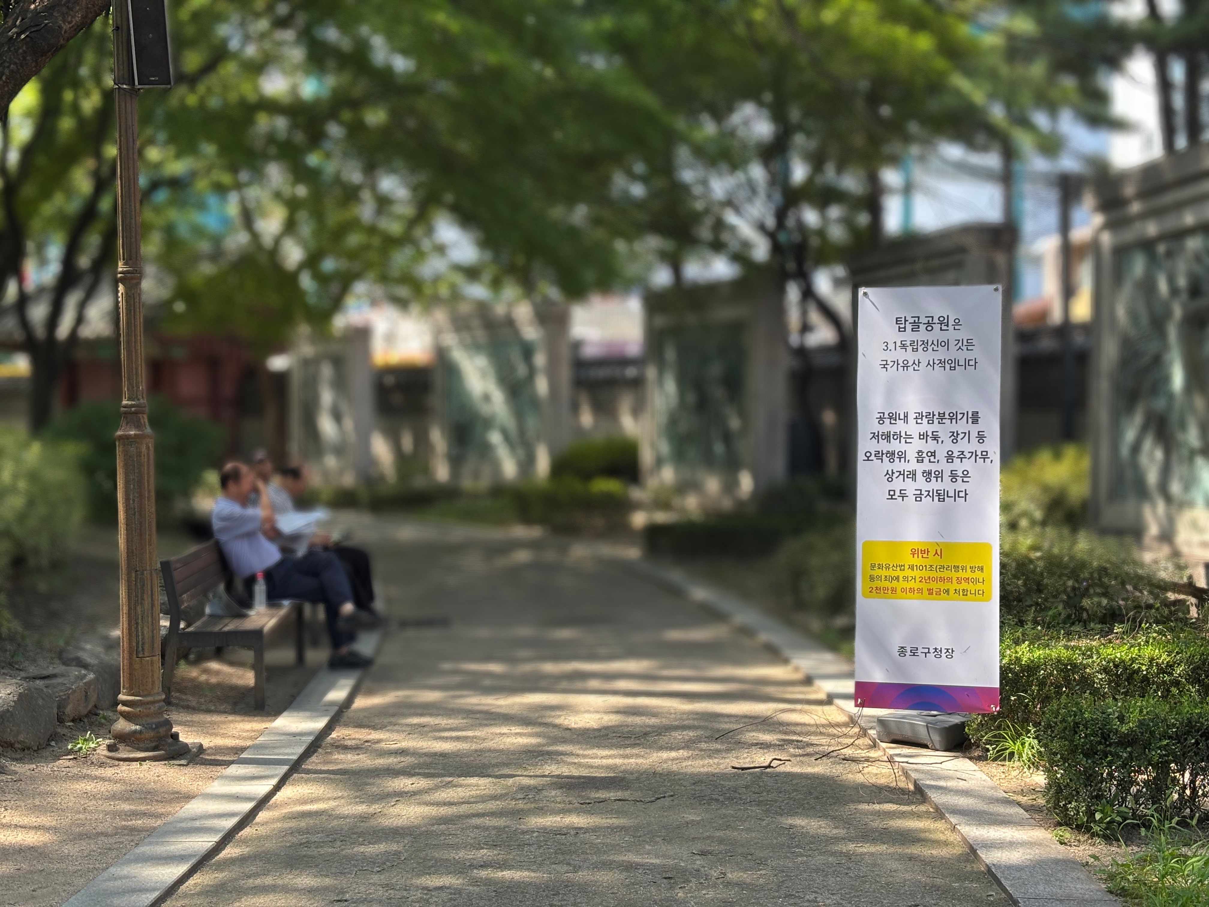 <em class='find'온라인카지노 합법 사이트</em '바둑 금지' 갑론을박…"음주운전보다 처벌 강해" 형평성 지적도