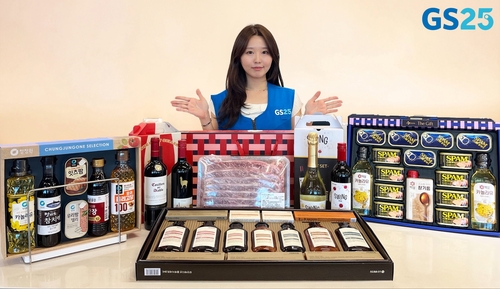 편의점업계, 추석 선물 판매 시작…지역 명물부터 프리미엄 상품까지