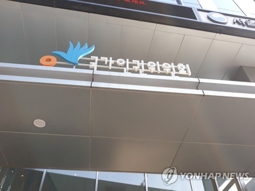 "7세 고시는 아동 인권 침해"…사교육 광풍에 인권위도 나섰다