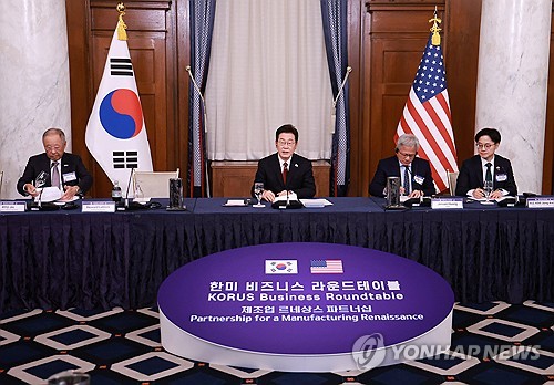 한경협 "한국 기업들 1,500억달러 대규모 대미 투자"