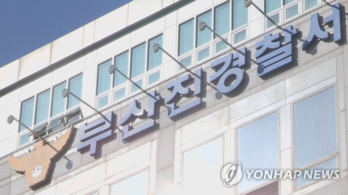 술집 여자 화장실에 <em class='find'불법온라인카지노 경찰</em 설치범 잡고보니…20대 주인이 범인