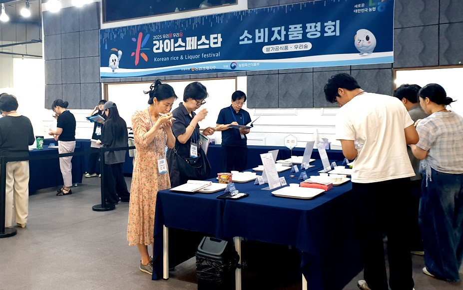 우리카지노추천쌀·우리카지노추천술 유망상품 발굴…농협, K-<em class='find'라이스페스타</em 품평회