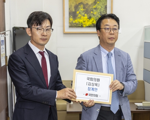국민의힘, 與김상욱 '징계안' 제출…"<em class='find'온라인카지노 운영</em 사내이사 겸직"