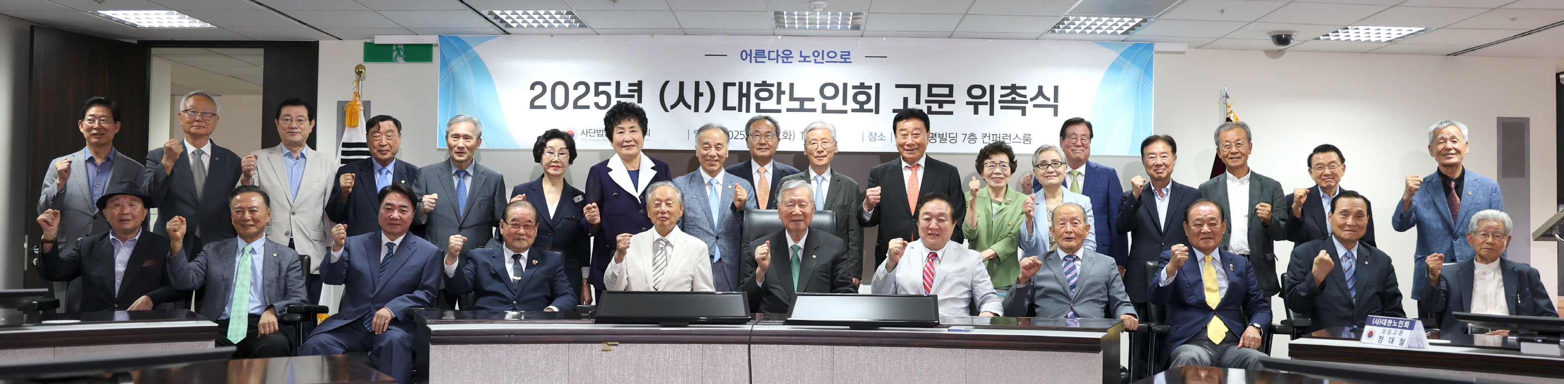 대한해외 온라인카지노 벳위즈, 권노갑·이종찬·정대철 등 44명 고문 위촉