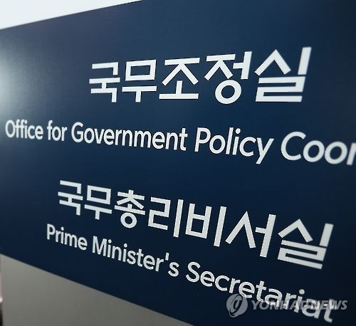 범정부 보이스피싱 마이다스 온라인카지노 벳엔드대응단 24시간 가동…"10분 내 번호 차단"