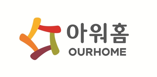 온라인카지노 치료, 신세계푸드 급식사업 인수…"식품기업 경쟁력 제고"