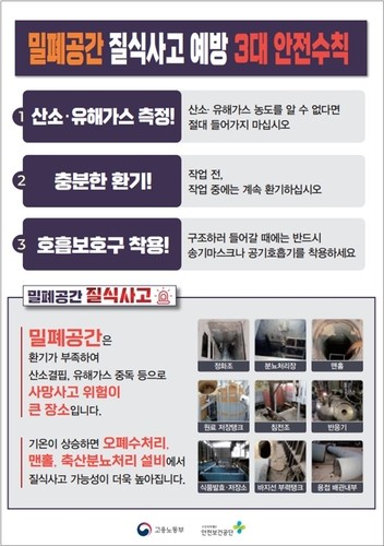 온라인카지노 조작 유니88
