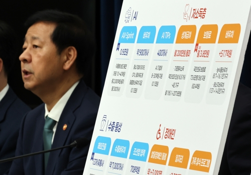 구윤철 "재정이 마중물 역할해 온라인카지노 조작 불꽃 확산"