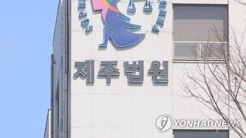 "불치병도 낫는다"…'48㎝ 장침' 무면허 온라인카지노 합법사이트한 70대 실형