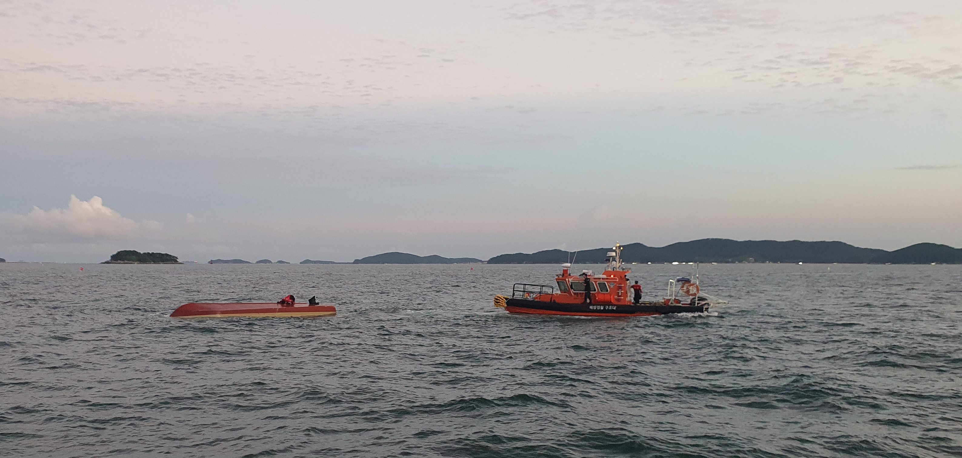 마이다스 온라인카지노 벳무브 앞바다서 마이다스 온라인카지노 벳무브끼리 충돌…1명 사망