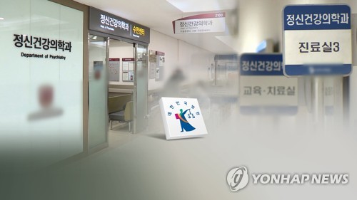 자해·타해위험 정신질환자, '집중치료실' 건보 적용받는다