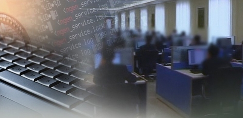 북, 한미일 '사이버 위협 대응' 공동성명에 반발…"정치광대극"