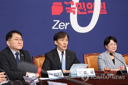 조국 "'<em class='find'온라인카지노 조작 벳무브</em 본당' 국민의힘 깨부수는 망치선 돼야"