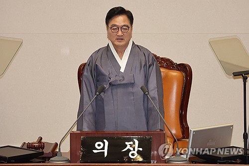 우의장 "<em class='find'한반도</em <em class='find'해외 온라인카지노 순위</em 결의안 채택 제안…개헌특위 구성 요청"