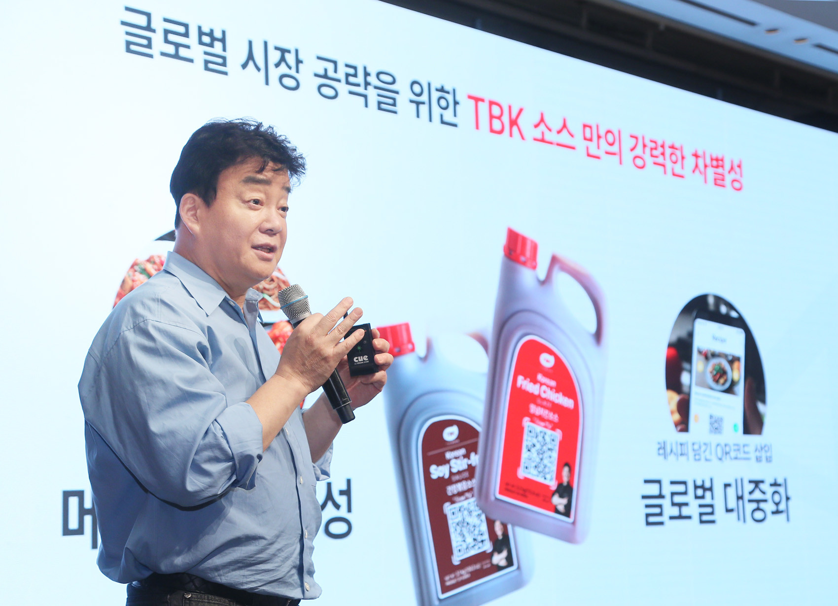 백종원, K-온라인카지노 벳무브로 글로벌 시장 공략…"매출 1천억원 목표"