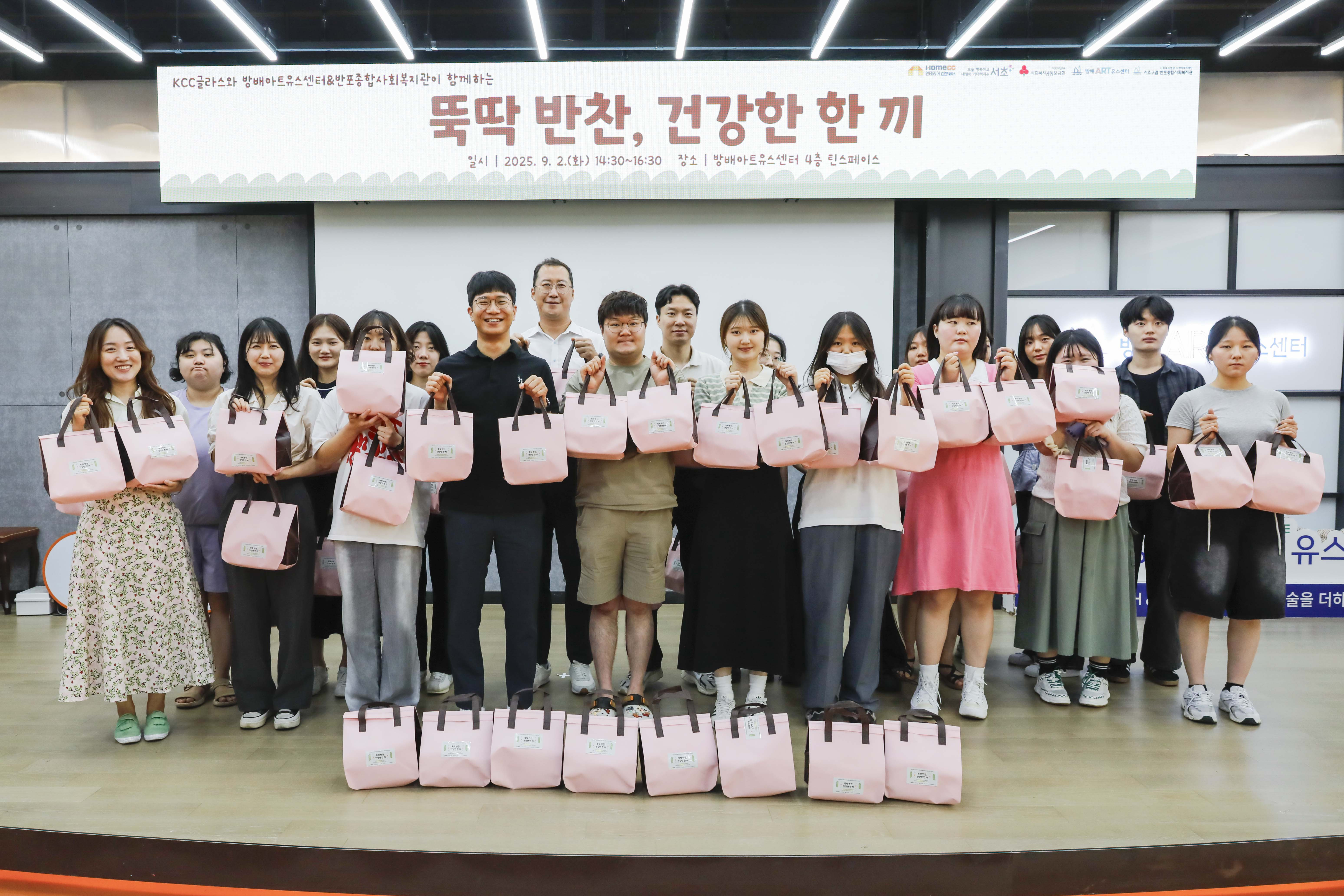 <em class='find'KCC글라스</em, 자립준비청년과 '사랑의 반찬 만들기' 봉사