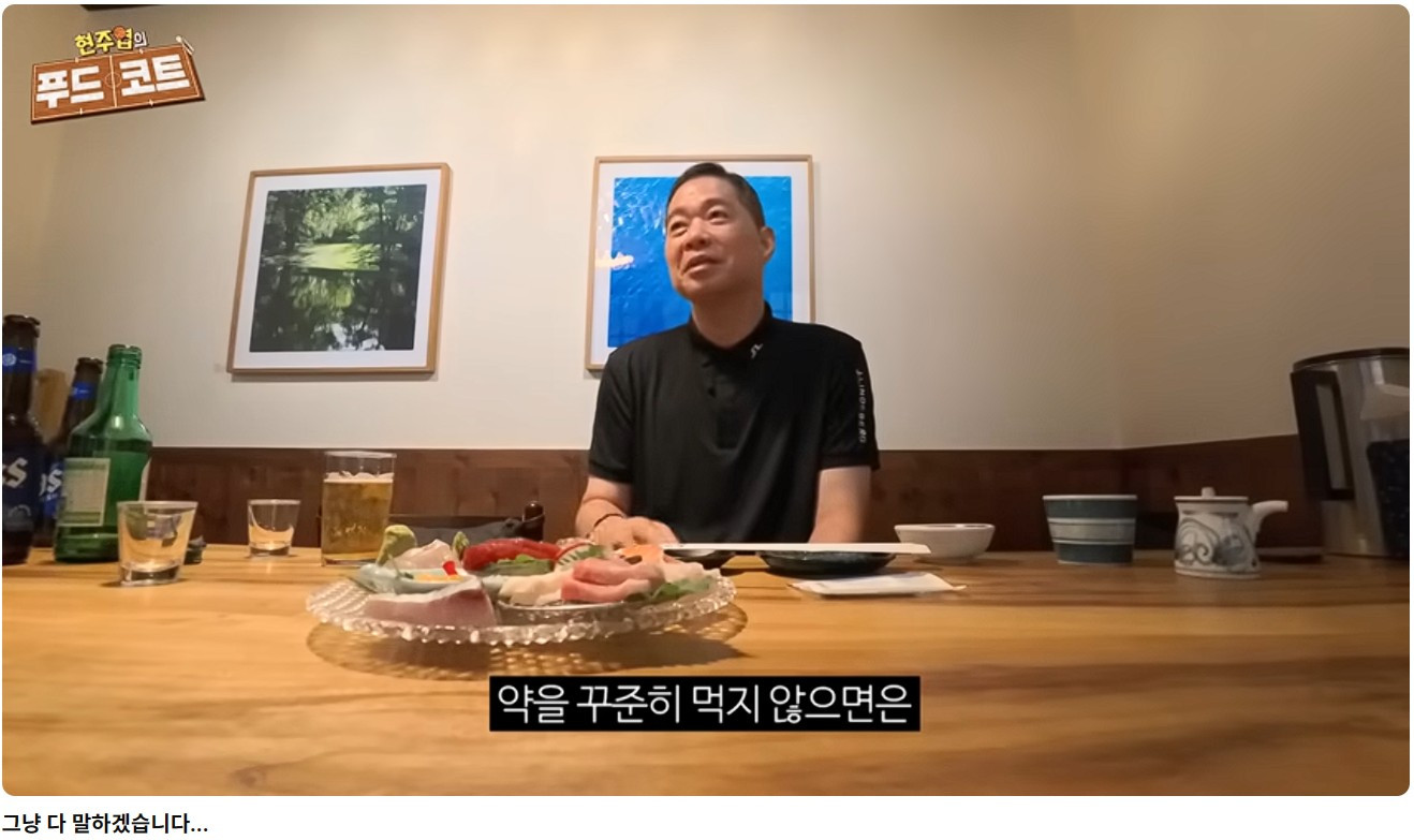 현주엽 "갑질 온라인카지노 벳엔드 사실 무근…가족 모두 정신과 진료"