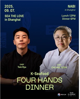 해수부, 상하이에 '친환경 K씨푸드' 우수성 전파