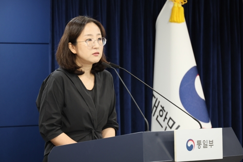 통일부 "북중관계, <em class='find'온라인카지노</em <em class='find'비핵화</em 기여 방향 발전 기대"