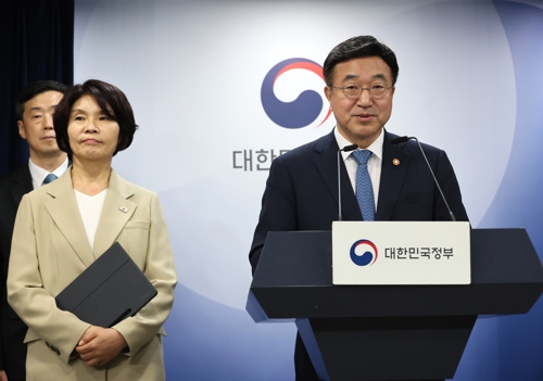 검찰청 폐지하고 기재부는 분리…이재명 정부 조직개편안 확정