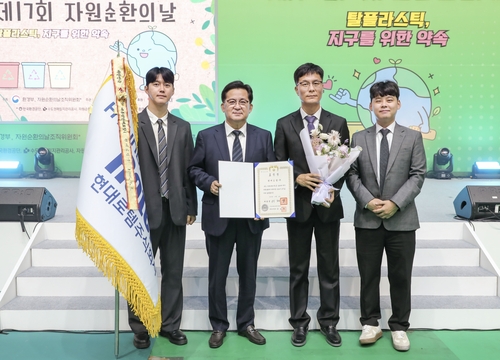 현대로템 대통령 표창…'순온라인카지노 후기 벳엔드제 선도기업'