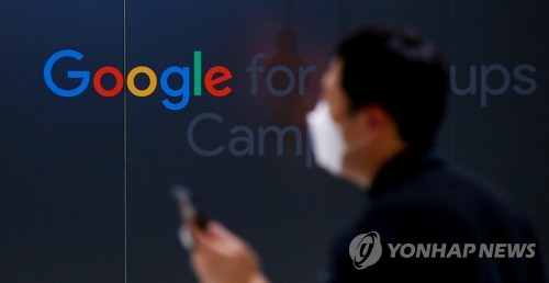 구글 "한국 지도 방위 좌표 빼고 보안시설도 차단할 것"