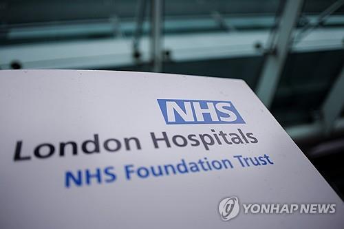 "<em class='find'키</em 몇 인치에 목숨 걸지 마세요"…영국, '롱다리 수술' 위험성 경고