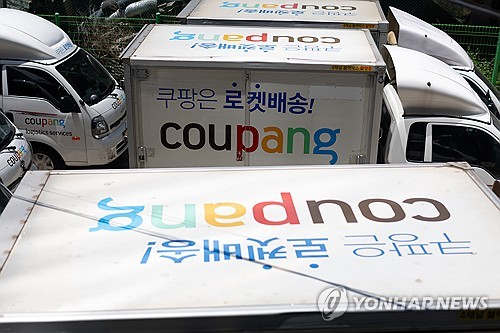 '단가 후려치기' 쿠팡, 제재 대신 30억 규모 상생안 내놔