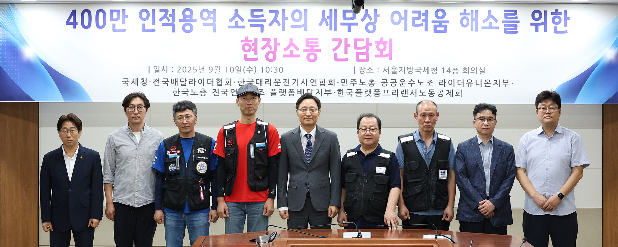 "억울한 세금 없게"…<em class='find'카지노사이트추천</em, 배달라이더 등 147만명에 세금 환급