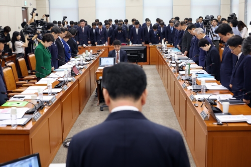 오송온라인카지노 검증 국정조사 돌입…여 "검찰, 충북지사 봐주기"·야 "기소 압력"