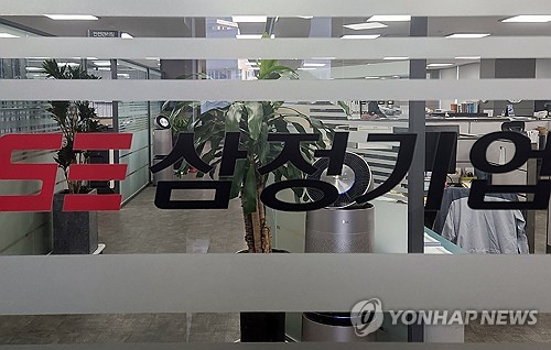 '6명 사망' 부산 <em class='find'온라인카지노 순위</em 화재 시공사 회장 보석 석방