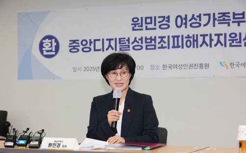 여가장관 "메이저카지노 성범죄 피해자 곁 지키는 현장 역할 중요"