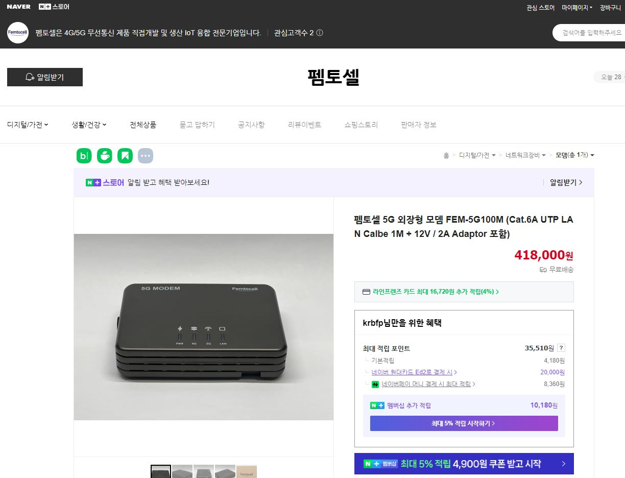 온라인카지노 경찰 벳무브