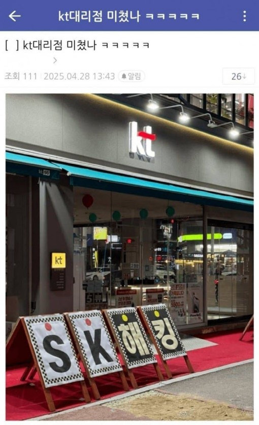 온라인카지노 벌금 유니벳