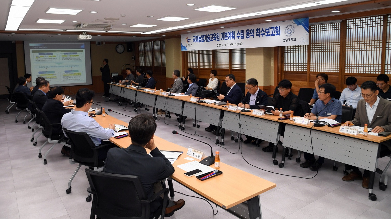 '글로벌 인재양성' 부여군·한국 no 1 온라인카지노, 국제농업기술교육원 설립 맞손