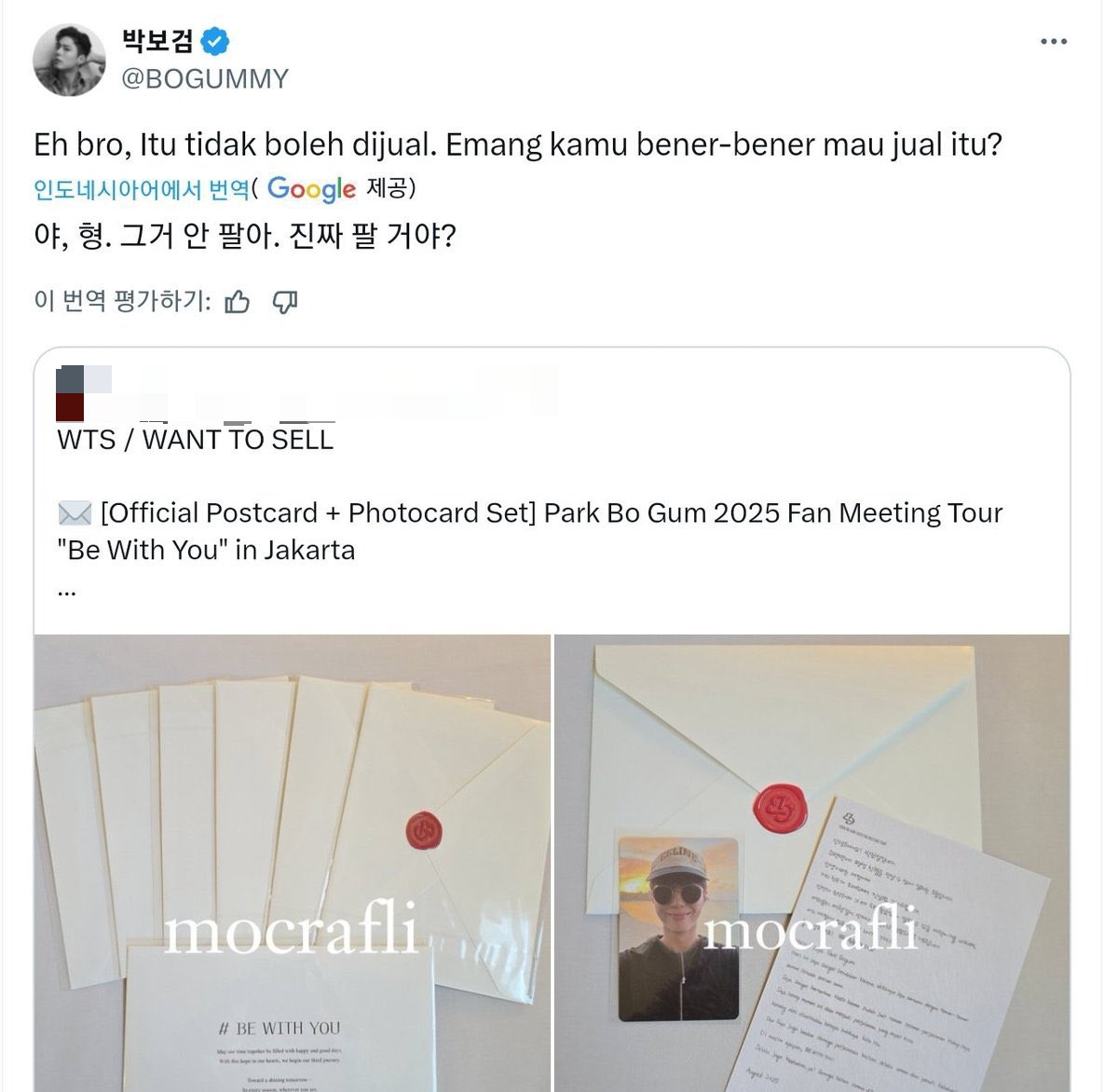 직접 팬미팅 암표 단속 나선 <em class='find'온라인카지노 커뮤니티 유니벳</em…"형, 그거 팔면 안 돼" 경고